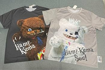 Amazon.co.jp: USJ ハミクマ ハミクマソウル Tシャツ ペア 2点